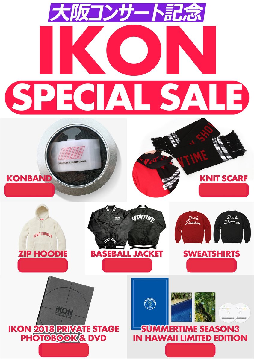 iKON グッズ iKON JAPAN DEBUT 6th ANNIVERSARY GOODS」発売！｜iKON
