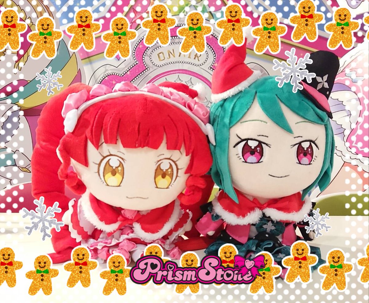 プリズムストーン原宿店 A Twitter めが姉ぇ クリスマスまであと少し もう準備はできたかしら プリズムストーンでは クリスマスにピッタリな アイドルやスタァのアクリルスタンドをご用意しているわ スタジオでは プリチャンアイドルがサンタさんの衣装 を着