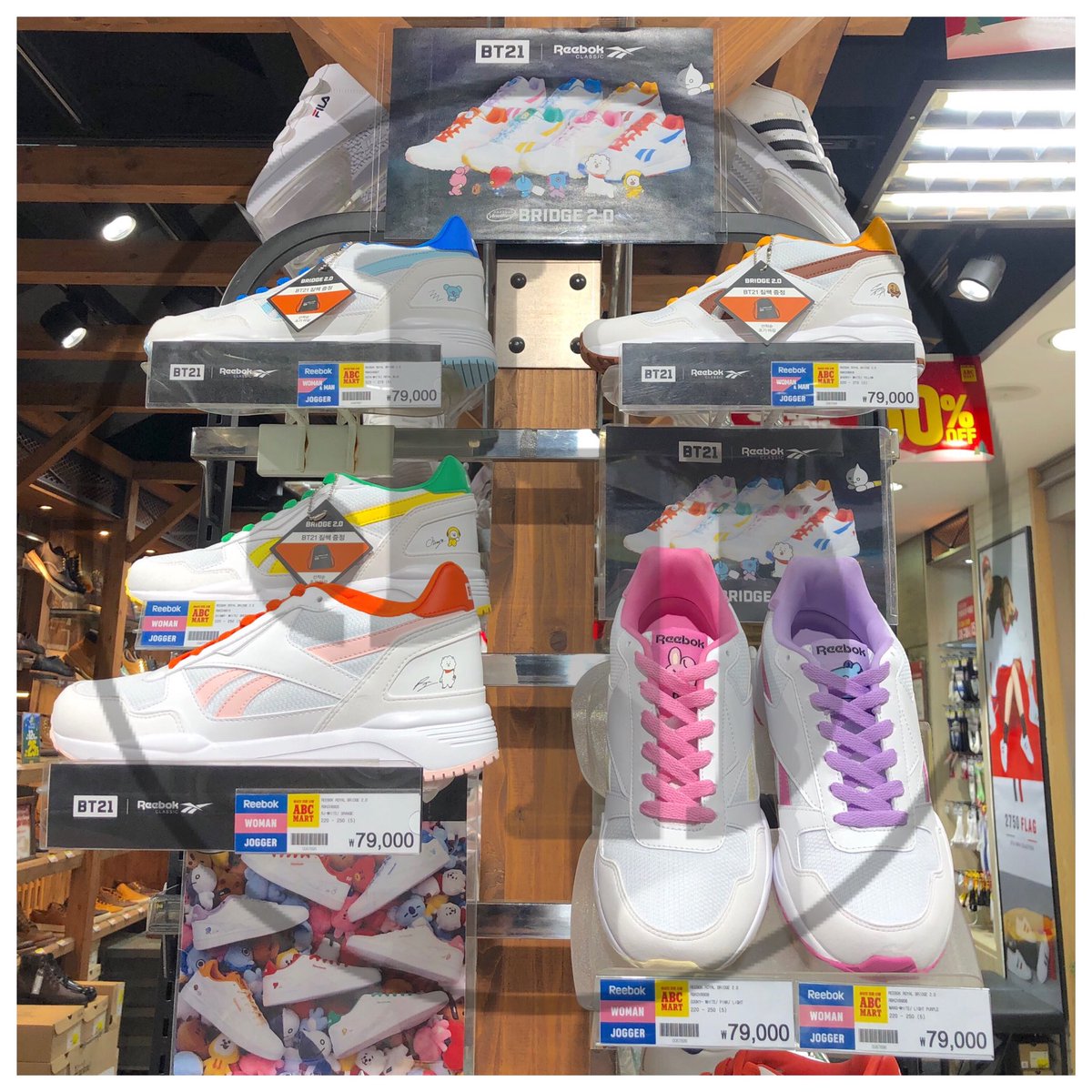 reebok bt21 bridge