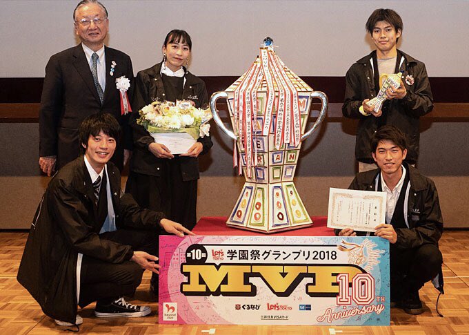 日芸rocks2018 Nurocks2018 Twitter