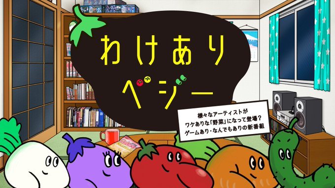 Cgworld Jp Jobs Artnerが3dcg Spineアニメーターを募集 同社はアニメーション制作に特化することで信頼されるスキルを養い クオリティを維持しています 真 女神転生リベレーション や わけありベジー のような 作り手が心から楽しめる作品を