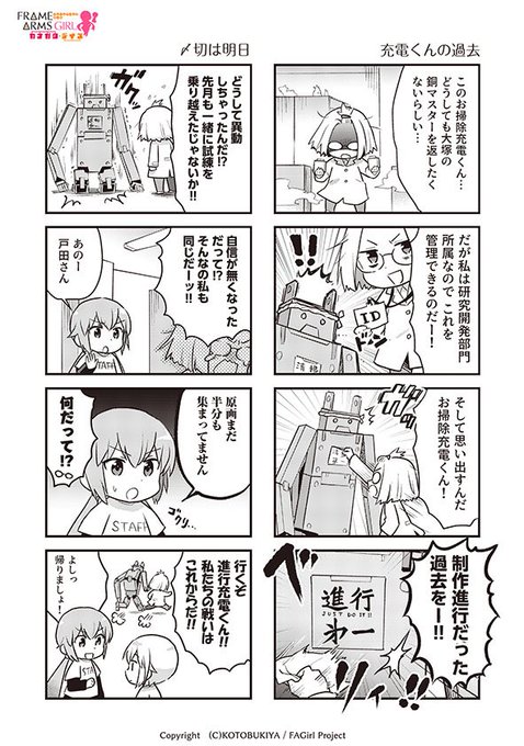 ツネオさん がハッシュタグ Faガールカナガタ をつけたツイート一覧 1 Whotwi グラフィカルtwitter分析 ツネオさん がハッシュタグ Faガールカナガタ をつけたツイート一覧 1 Whotwi グラフィカルtwitter分析