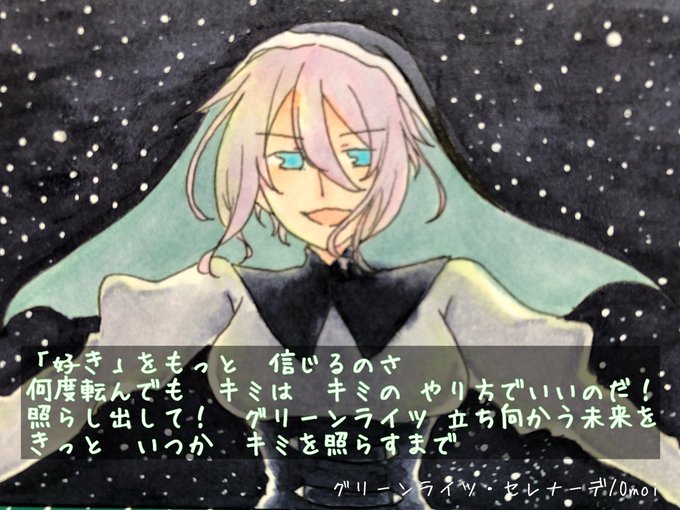 ボカロ曲 高画質 のtwitterイラスト検索結果 ボカロ曲 高画質 のtwitterイラスト検索結果