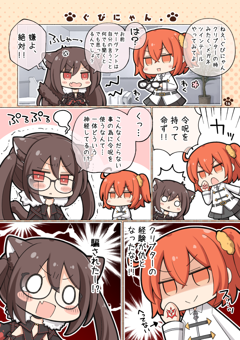 新刊「けもさば。４」できました！にゃんぬおるたを中心にけもさばが仲良くわちゃわちゃするフルカラーギャグ漫画の４冊目?描きおろしもあるよ！冬コミで頒布します(ฅ`・ω・´)ฅ＜ﾖﾛｼｸ メロンさん通販→… 