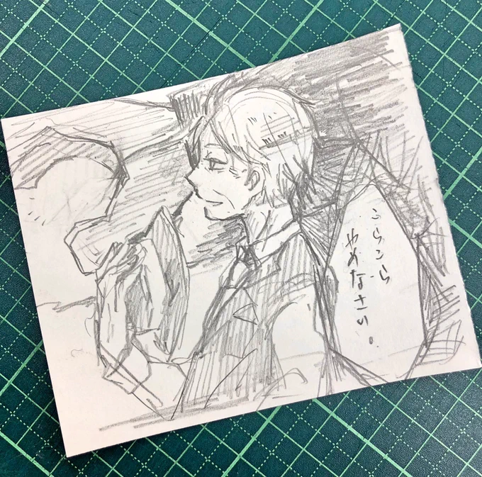 本日の落書き
昨日のおじいさん(おじさま)を再び描いてた
それとルカリオ 