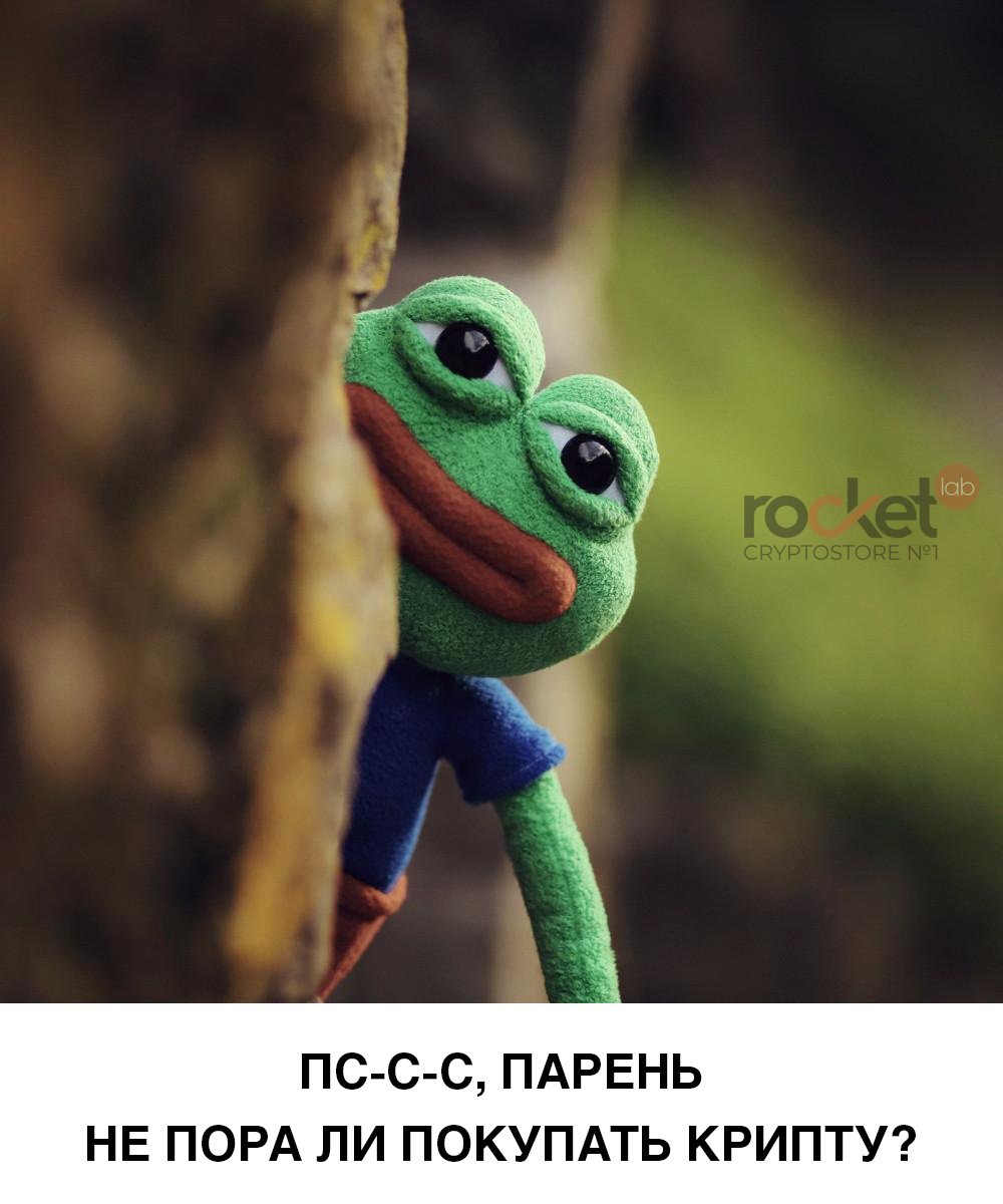 rocketlabcomua's tweet image. 🤣 МАЙНИНГ НА ГРАНИ...

#криптовалюта #cryptomemes #pepe #покупкакрипты