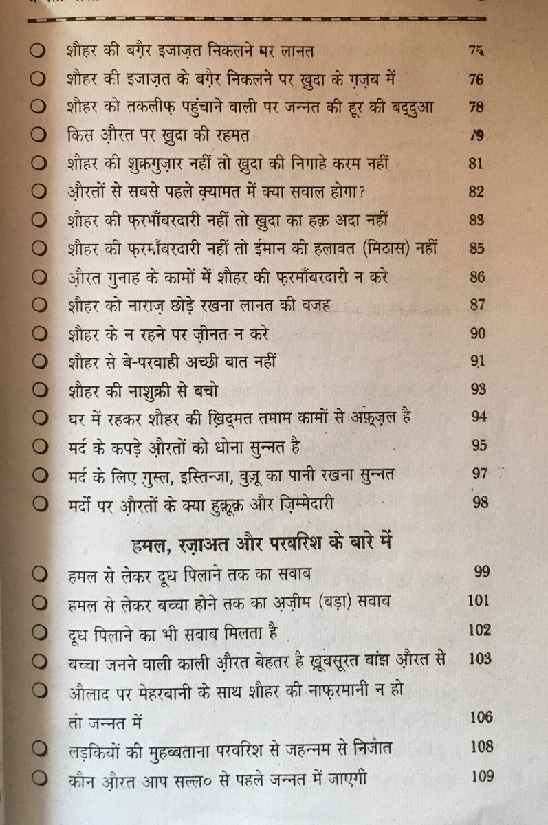 swati_gs's tweet photo. Guide to heaven for women :) 

From a book stall inside Delhi’s Hazrat Nizamuddin Aulia Dargah. The minor boy who sold it to me said it’s a bestseller https://t.co/3CRUeNkfec