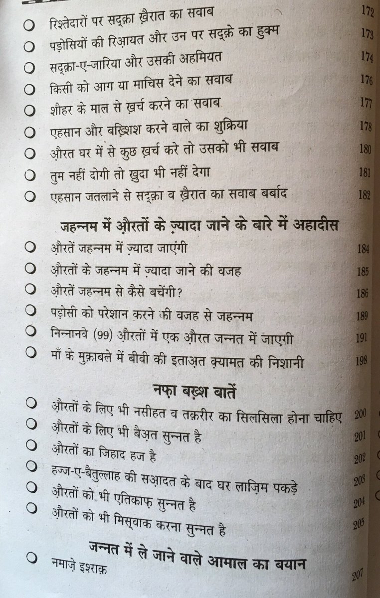 swati_gs's tweet photo. Guide to heaven for women :) 

From a book stall inside Delhi’s Hazrat Nizamuddin Aulia Dargah. The minor boy who sold it to me said it’s a bestseller https://t.co/3CRUeNkfec
