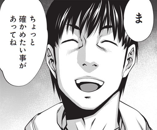 キリングバイツ 公式 7 29 金 最新第巻発売 主人公 野本裕也の歩み４ しかし 野本は生きていた 身を隠す立場ながら 再び牙闘 キリングバイツ の世界へ踏み込む野本 その姿には 以前とは打って変わって強い意志が感じられます