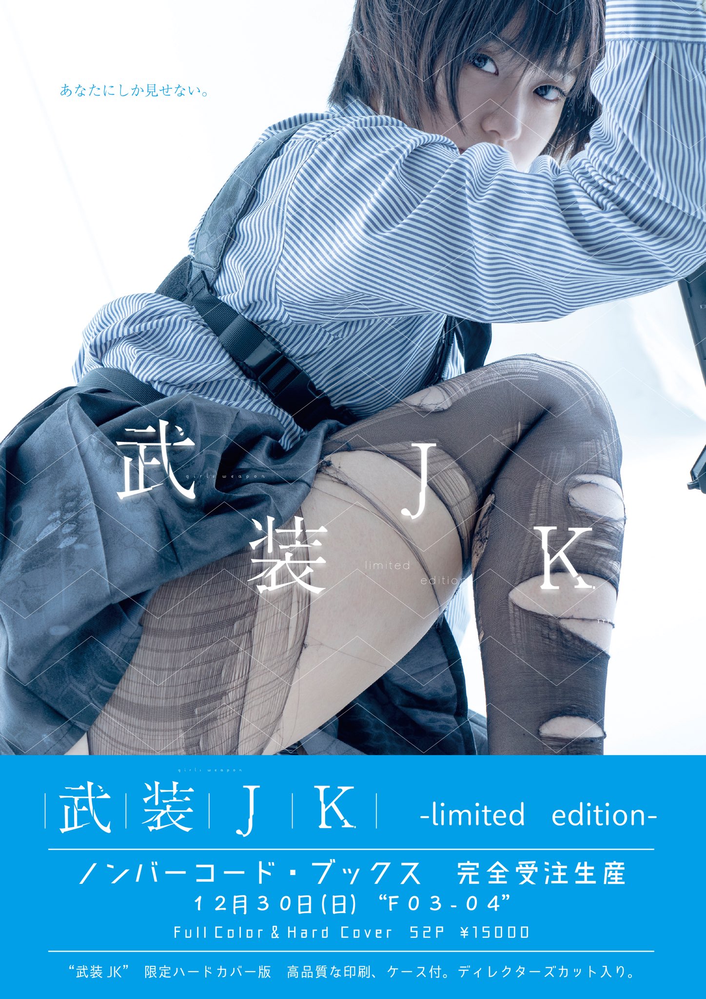 かざりofficial على X: 