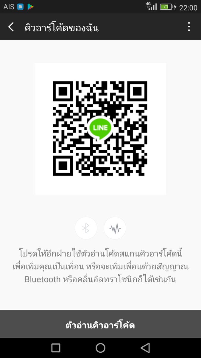 เเจกไลน์อยากเเจกไลน์
0631978386