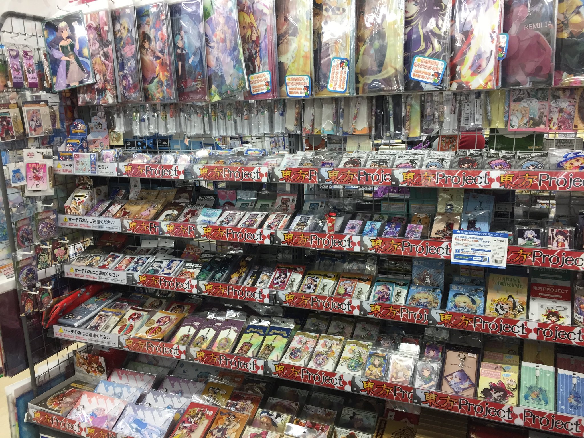 アニメイト静岡パルコ 東方project 商品たくさん入荷してますシズ コーナーはボカロすぐ隣にて展開中シズ ご来店の際にはぜひこちらもチェックしてみてくださいシズ