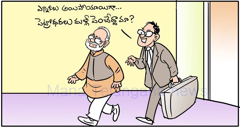 ManaTelanganaIN's tweet image. #BJP   #BJP #ModiAttacksRBI  #ModiSeCBIBachao  #Modi #ModiFor2019
 #Modinomics  #NarendraModi  #NarendraModiJindabad #Congress #RahulGandhi @BJP4Telangana  @BJP4Andhra  @BJP4India  @kishanreddybjp  @drlaxmanbjp  
@friendsofrss  @BJPHYD @narendramodi