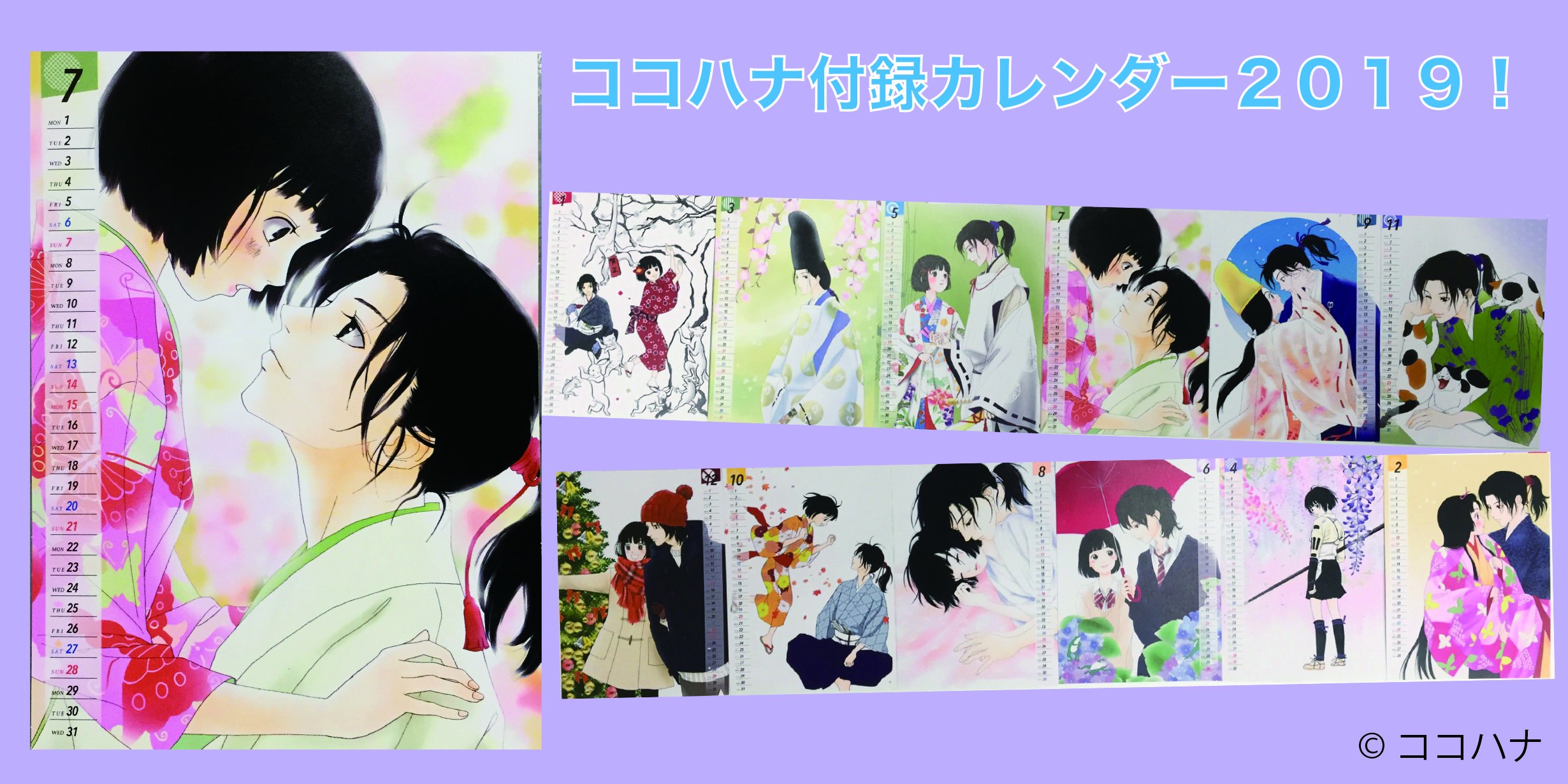 アシガールｓｐ Twitter