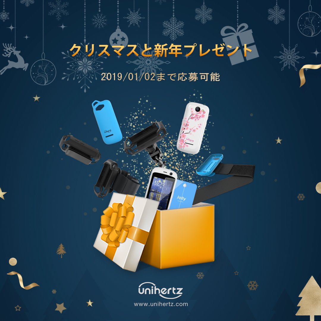 unihertzjapan unihertzjapan twitter