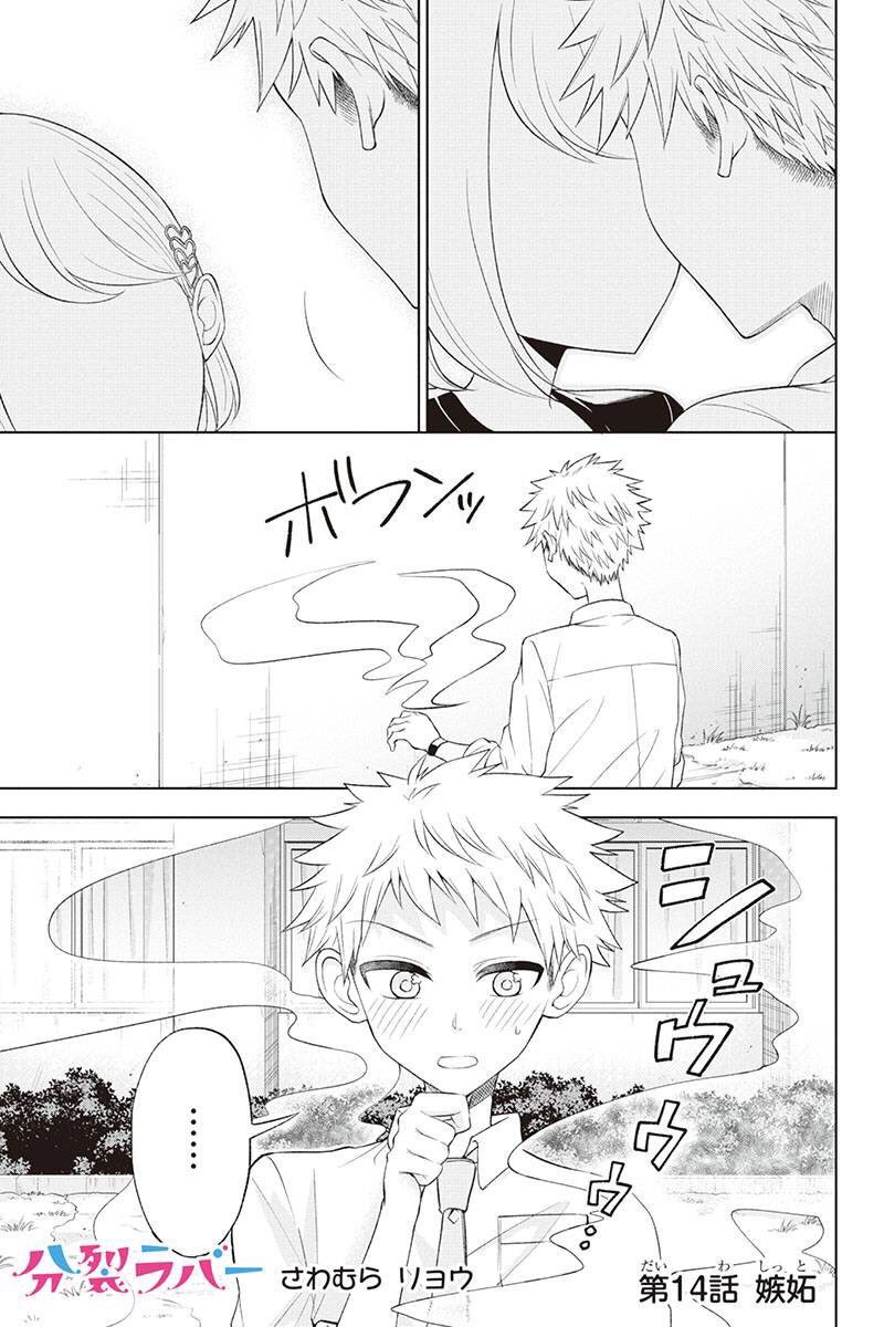 Twitterで話題の漫画 19年1月17日ランキング まとめ 28ページ目 ツイレポ