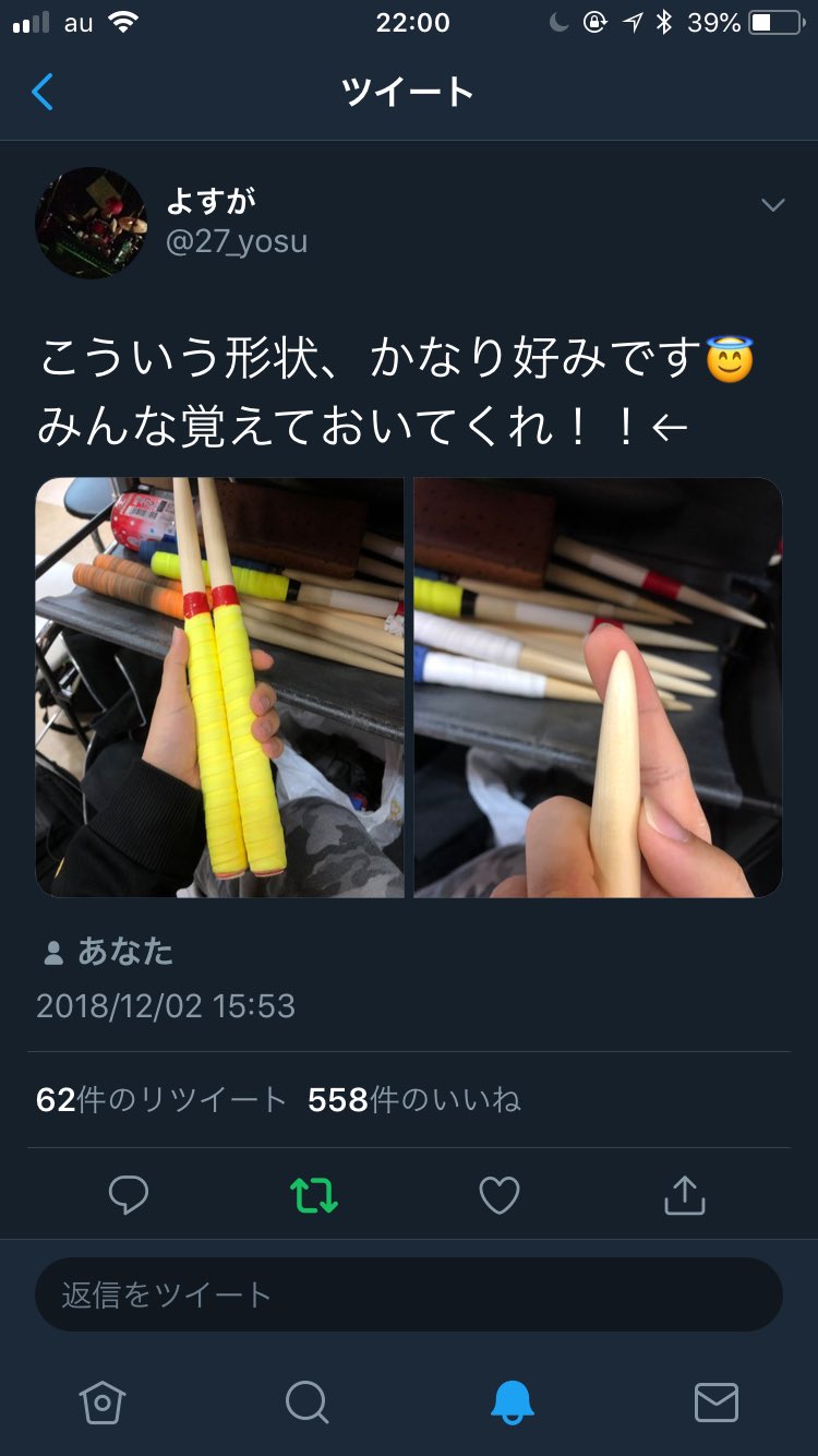 はつゆき❄️🌸 on X: 