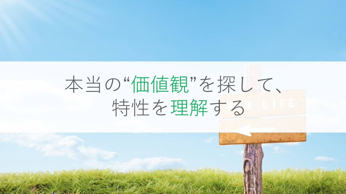 d_career's tweet photo. ＼＼＼1月10日（木）“本当の“価値観”を探して、特性を理解する／／／
東京都港区　JR田町駅　徒歩10分　ディーキャリア開催

発達障害の方へ、イベント情報です。

▼お申し込みはこちら▼
https://t.co/AJWSY8f6OF

#発達障害 https://t.co/z1xeuDgSev