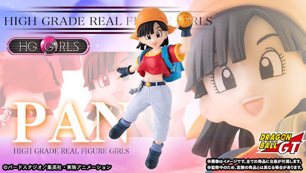 ドラゴンボールGT』より「HG GIRLS」に登場した「パン」のご予約は明日