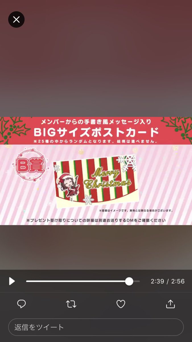 Mari_Starlight's tweet photo. わーい！！
二枚目だー！！٩( ᐛ )و
もうこれで今年に未練はない…… https://t.co/eKKDzwzNNX