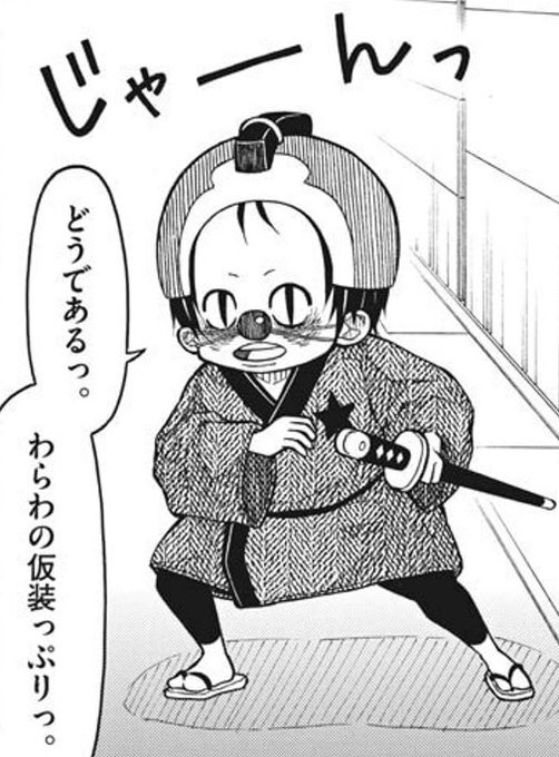コタローは１人暮らしをオススメする理由は 感想や涙腺崩壊の理由も 放課後マンガ