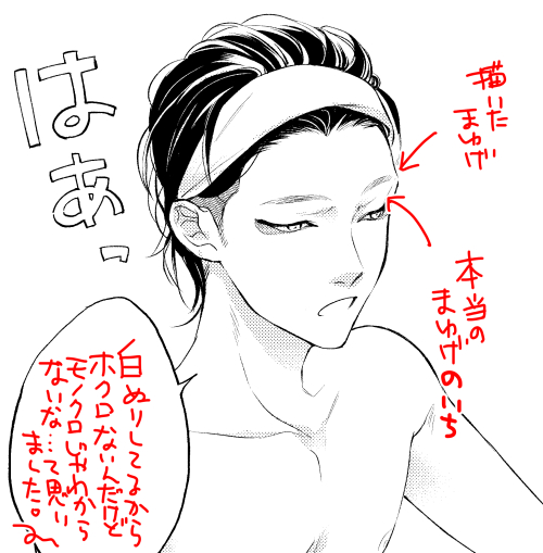【お知らせ】『Chouchou vol.06』にて「まくあい！」３話目の先行配信始が始まりました?✨雑誌版、分冊版ともに配信先はＲＴしたChouchou編集部さんのツイートをご参考下さい。 画像は哀の化粧シーンより描くのに時間がか… 