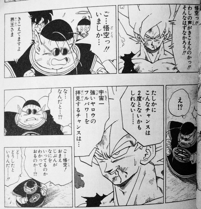 Dbに燃える人 S Recent Tweets 8 تحليلات تويتر الرسومية الخاصة بهوتويت Whotwi