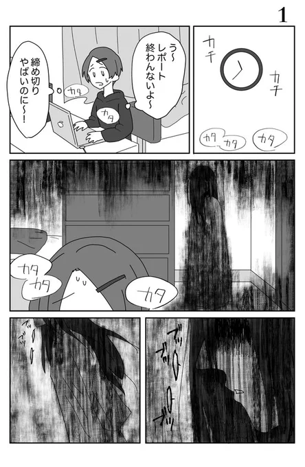 締め切りとともに"それ"はやってくる……

「【漫画】締め切りちゃん(作:ほづみみずほ)」 https://t.co/k6cBOPaLam 