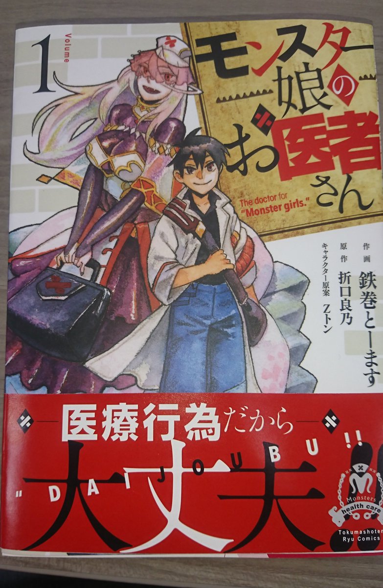 最新 原 作者 は 原作 読め 人気のある画像を投稿する