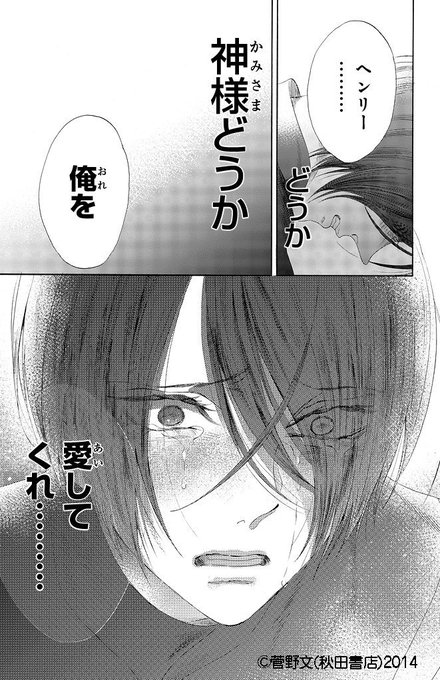 菅野文 薔薇王の葬列 アニメ化 15巻発売 Kanno Aya さんのマンガ一覧 古い順 3ページ ツイコミ 仮 菅野文 薔薇王の葬列 アニメ化 15巻発売 Kanno Aya さんのマンガ一覧 古い順 3ページ ツイコミ 仮
