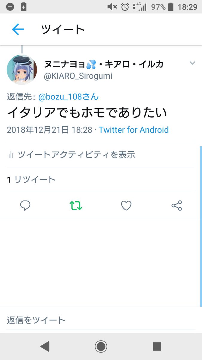 坊主 今日は 回文の日 らしいので凄い回文選手権を開催します