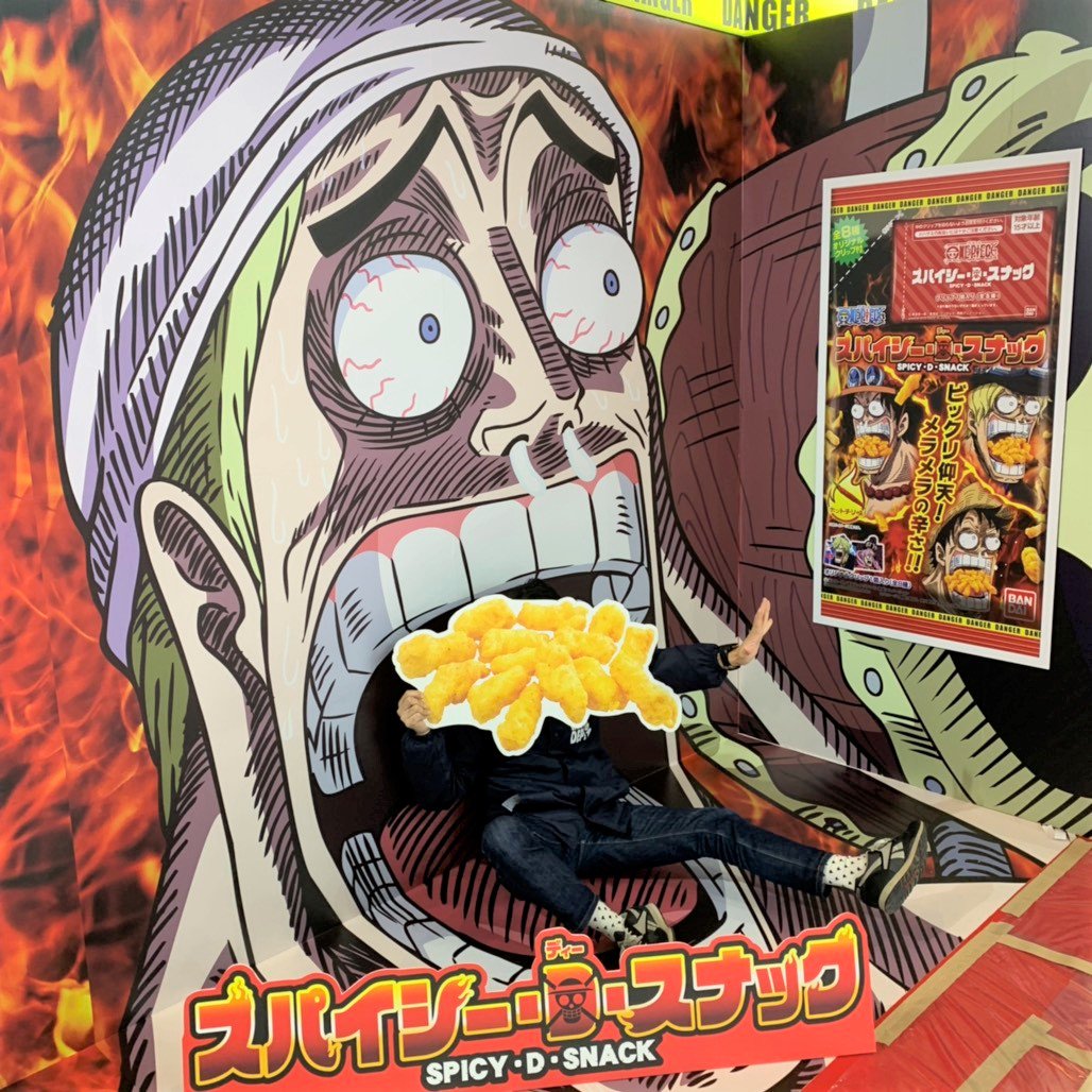 バンダイ キャンディ 公式 Sur Twitter 明日からいよいよ ジャンプフェスタ です バンダイブース内で ワンピース スパイシー D スナック を先行販売しますよ ブースはこんな感じ 素敵な写真も撮れますのでぜひお立ち寄りください Onepiece バンダイ キャンディ 公式 Sur Twitter 明日からいよいよ ジャンプフェスタ です バンダイブース内で ワンピース スパイシー D スナック を先行販売しますよ ブースはこんな感じ 素敵な写真も撮れますのでぜひお立ち寄りください Onepiece
