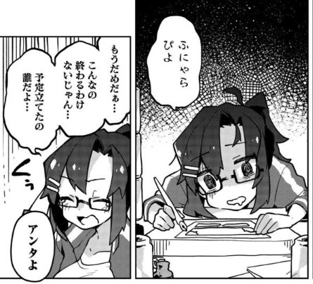 仙狐さん27話、今回はシロちゃんとジャスコこと高円寺さんの原稿修羅場回です!
身に覚えのあるような無いような話ですね……みなさん冬の原稿は…
https://t.co/3yxmZTHeVR