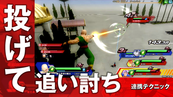 ドラゴンボール ゼンカイバトルさん の人気ツイート 4 Whotwi グラフィカルtwitter分析 ドラゴンボール ゼンカイバトルさん の人気ツイート 4 Whotwi グラフィカルtwitter分析