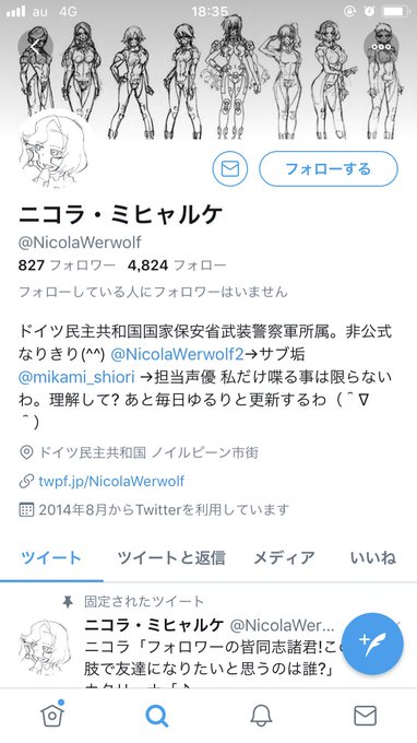 画像まとめ シュヴァルツェスマーケン アニメレーダー