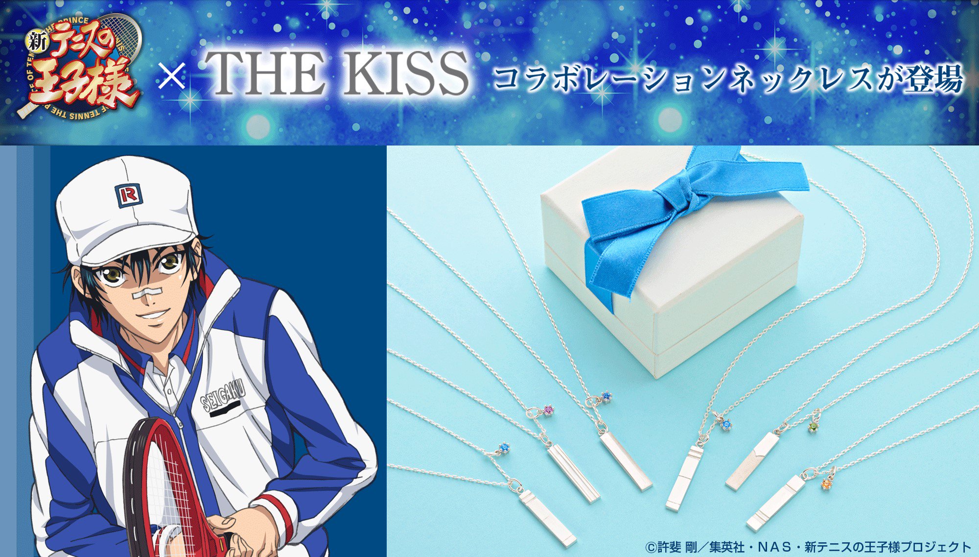 【テニスの王子様】跡部　The kissネックレス　氷帝　テニプリ　新テニ 4fbe9DLgLkxZDELuP1mG.jpg?w=700