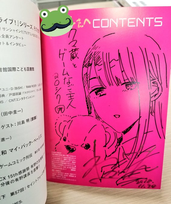 各出版社さんへご感想のお葉書などなどありがとうございます!担当さん共々喜んでおります～(言葉だけだとさみしいので某所に送ったサイン本) 