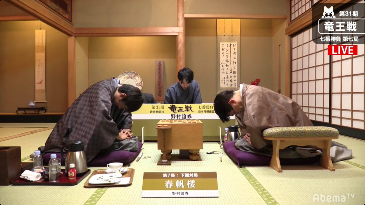 羽生竜王が通算100期をかけた対局に敗れる→1万日以上もタイトル