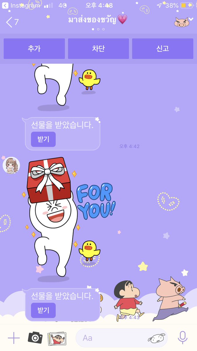 ขอบคุณค้าบ ลดให้ด้วยอันนึงเลยจัดเพิ่มไปอี้ก 😋💗 #cutiestickxreview  <a href="/cutiestickx/">🍒สติ๊กเกอร์ไลน์ 20|40|60🍒</a>