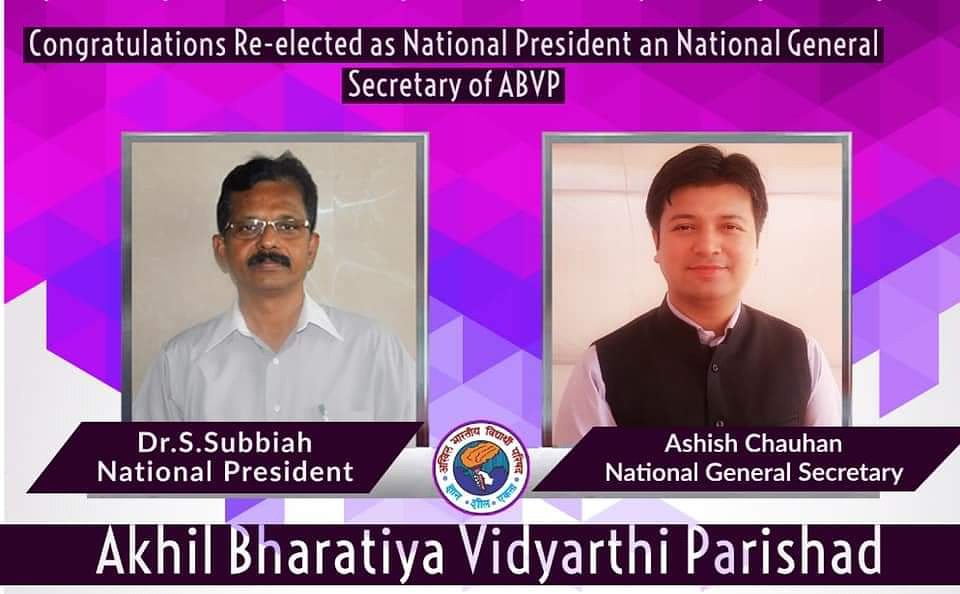 abvpratnagiri's tweet image. Dr @subbiah_doctor &amp;amp; shri @AshishSainram reelected as ABVP National president &amp;amp; National General Secretary respectively for the year 2018-19.
.
.
.
.
#abvp #abvpratnagiri #reelected 
#bharat #studentpower #futureofindia