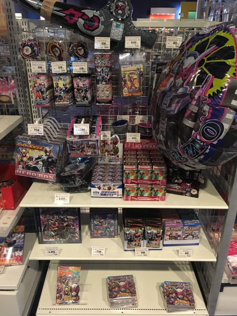 イオンシネマ三田wt Ar Twitter 明日公開の 仮面ライダー平成ジェネレーションズforever の関連グッズも店頭に並びますよ そういえば クリスマスプレゼントまた と思っているお父さん お母さん ぜひ お子さまに映画館で観た記念にプレゼントしてみては