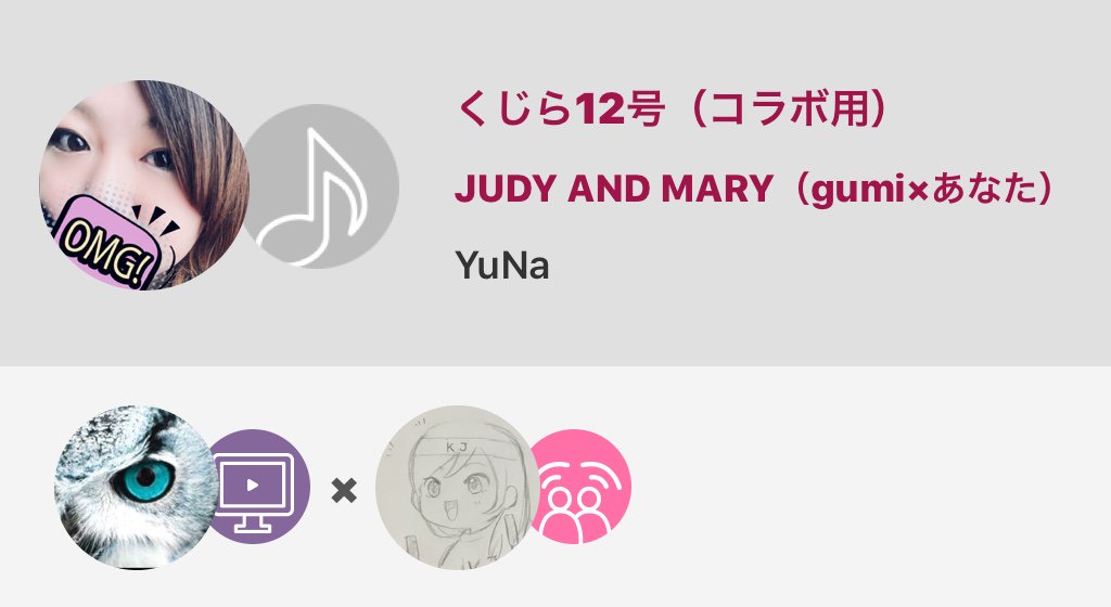 YuNa_s30's tweet photo. #くじら12号 #JudyAndMary #ジュディマリ #ちび #コラボ募集 #コラボ用 ...

くじら12号（コラボ用） / JUDY AND MARY（gumi×あなた）
#nanamusic
https://t.co/qmbvckb1Ze https://t.co/d8hcgWWJDR