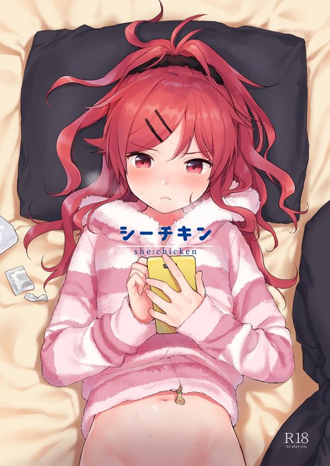 【R18】冬コミの新刊2冊です。書店委託もあるのでよろしくお願いします。
🐟シーチキン
とらhttps://t.co/VTezbzQ9rC
メロンhttps://t.co/6Swy6RwGZm
🐱チバセレ(折本をまとめた本)
とらhttps://t.co/0R9Cw7qp13
メロンhttps://t.co/X8Z2xJhcSY 