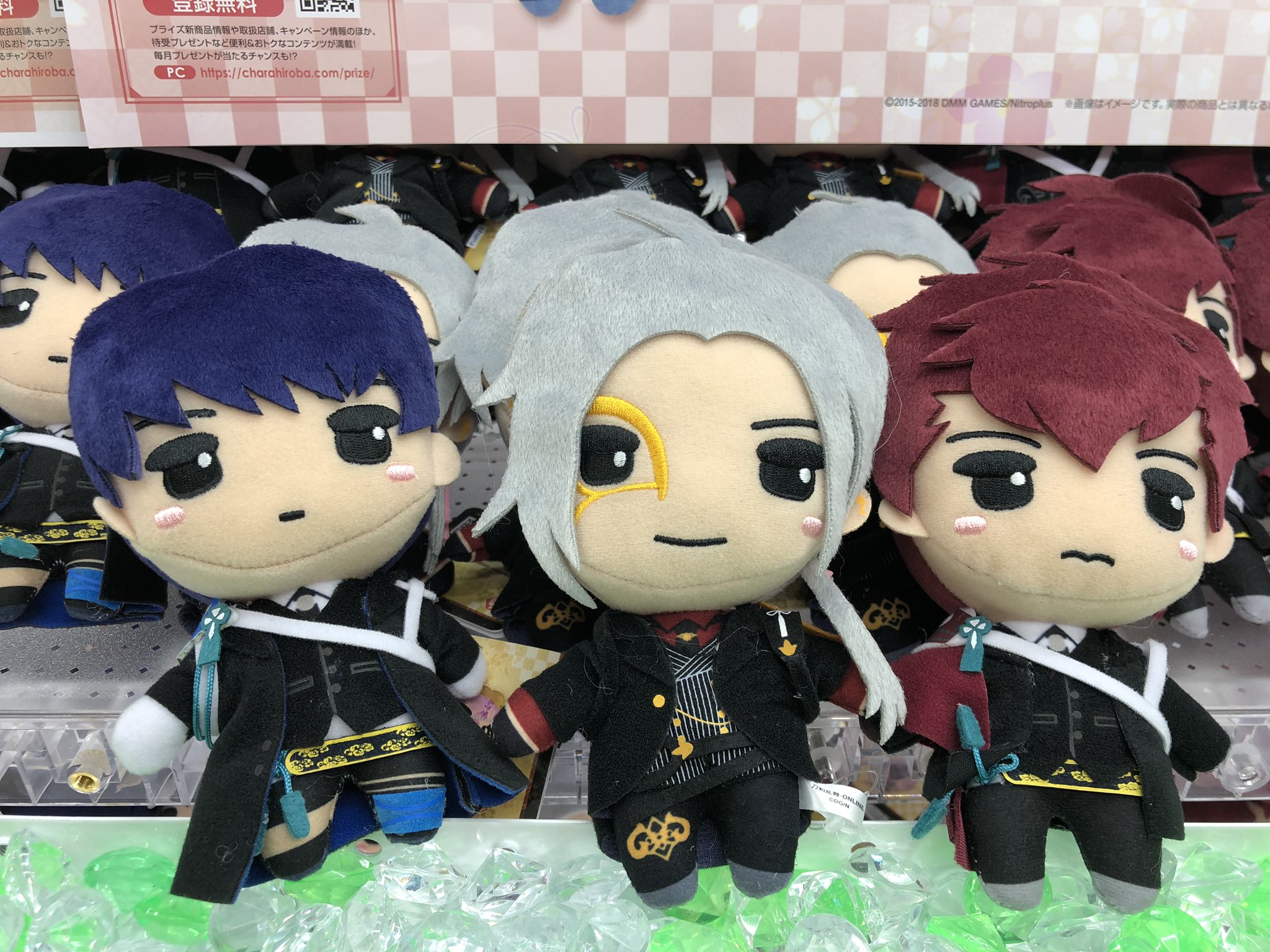 刀剣乱舞 とうらぶ 大般若長光 ぬいっこぬいぐるみ 刀剣乱舞 大般若長光 ぬいっこぬいぐるみ - メルカリ