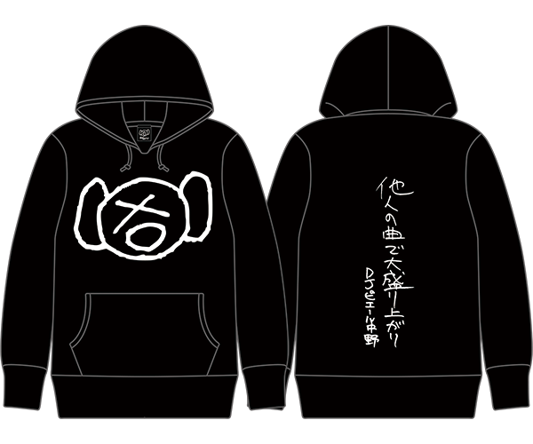 ピエール中野 グッズ情報】 ピエール中野が出演する12/29 COUNTDOWN