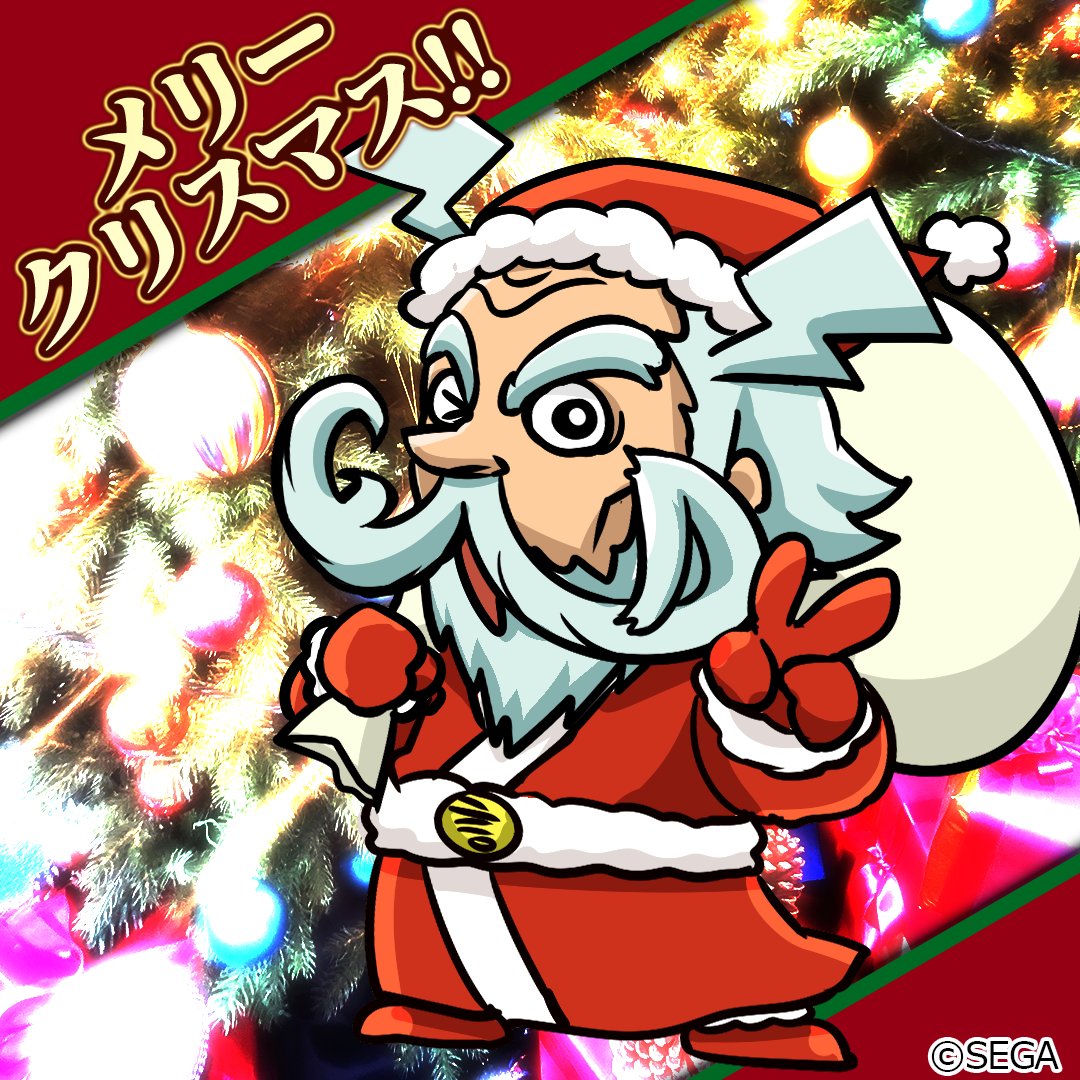 公式 コトダマン運営会議 メリークリスマス みんなにプレゼントを配ったのじゃ ぜひゲーム内から受け取ってほしいのじゃ ちなみにプレゼントは たいらpとナメカタapからもあるそうじゃよ コトダマン クリスマス