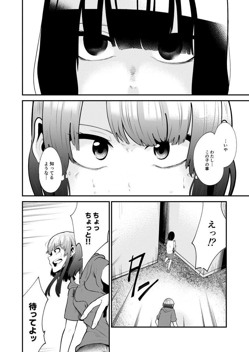 【漫画】「FREE HAND」第5話 (3/5)

https://t.co/LlpOm0RANs 