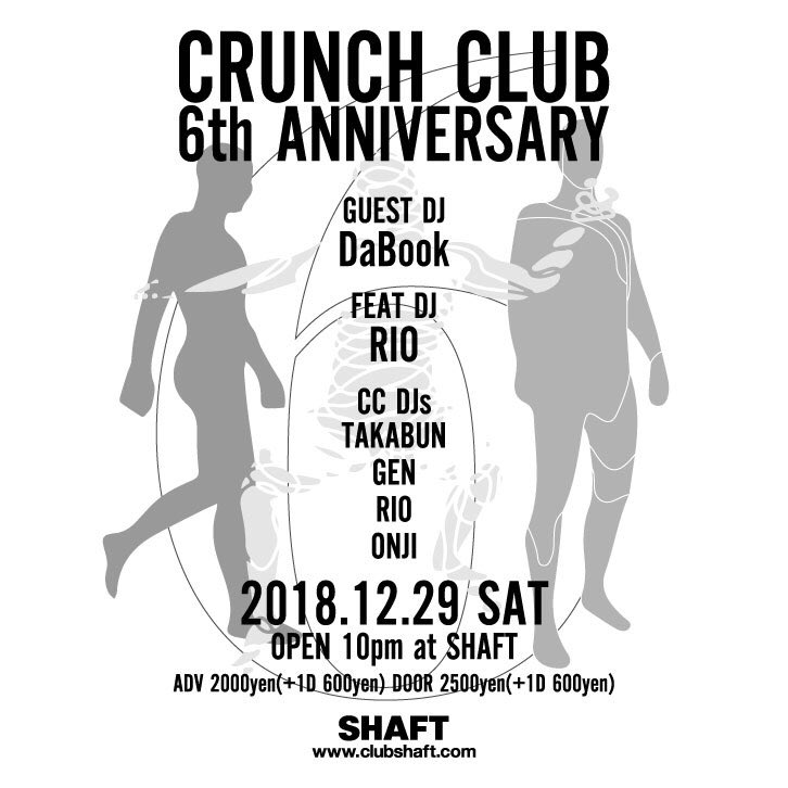 CRUNCH_CLUB's tweet photo. ・・ＣＲＵＮＣＨ ＣＬＵＢ・・
❻ＡＮＮＩＶ  １２２９ＳＡＴ https://t.co/OgIAhOZa3a
