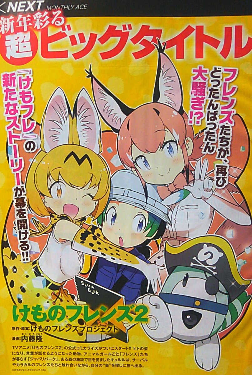 アルパカさんち 仮 暫定まとめ 1 80ページ目 Togetter アルパカさんち 仮 暫定まとめ 1 80ページ目 Togetter