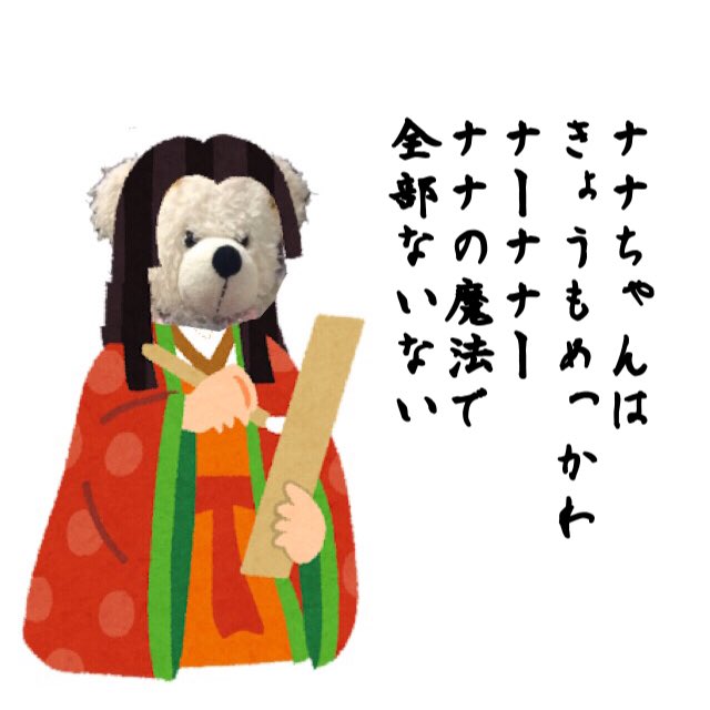 和歌のtwitterイラスト検索結果 古い順 和歌のtwitterイラスト検索結果 古い順